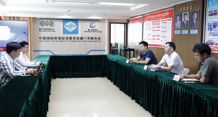 攜手共進(jìn)，探索電商發(fā)展新機(jī)遇——中國貿(mào)促會商業(yè)行業(yè)委員會來訪我會電商行業(yè)交流會圓滿舉行